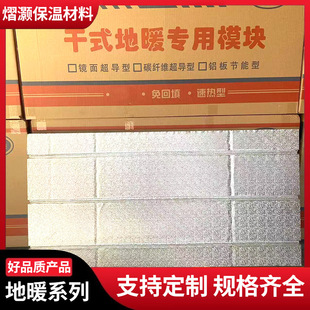 ��ʽ��ů�X��ģ�K ���õ�ů����������ʽ늟�Һ�wˮů��ů��