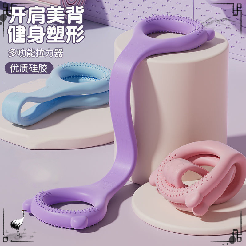 Cross-Border Tiktok Figure-Eight Yoga Resistance Band 40-Pound Resistance Device for Back Stretching Fitness Figure-Eight Elastic Band Yoga Shoulder Opener Cross-Border Tiktok Figure-Eight Yoga Resistance Band 40-Pound Resistance Device for Back Stretching Fitness Figure-Eight Elastic Band Yoga Shoulder Opener