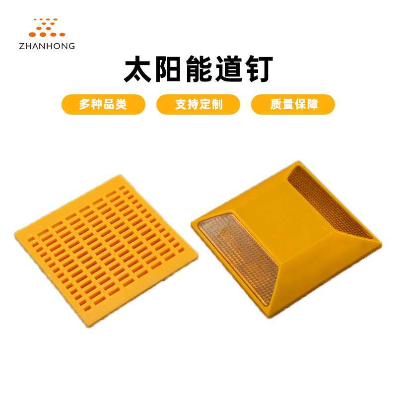 厂家供应反光道钉道路双面道钉塑料道钉灯太阳能led灯太阳轮廓标
