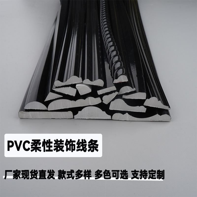 Black pvc European style soft line self-adhesive background wall frame French retro ceiling decoration plaster curved trim