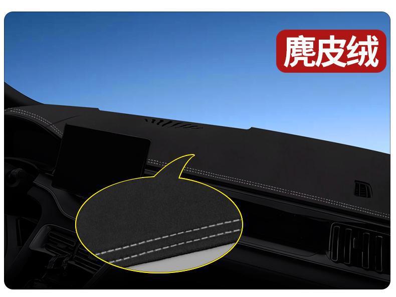 Applicable to 2024 BYD Song plusdmipro central control instrument panel light-proof pad plus version glory version sunscreen