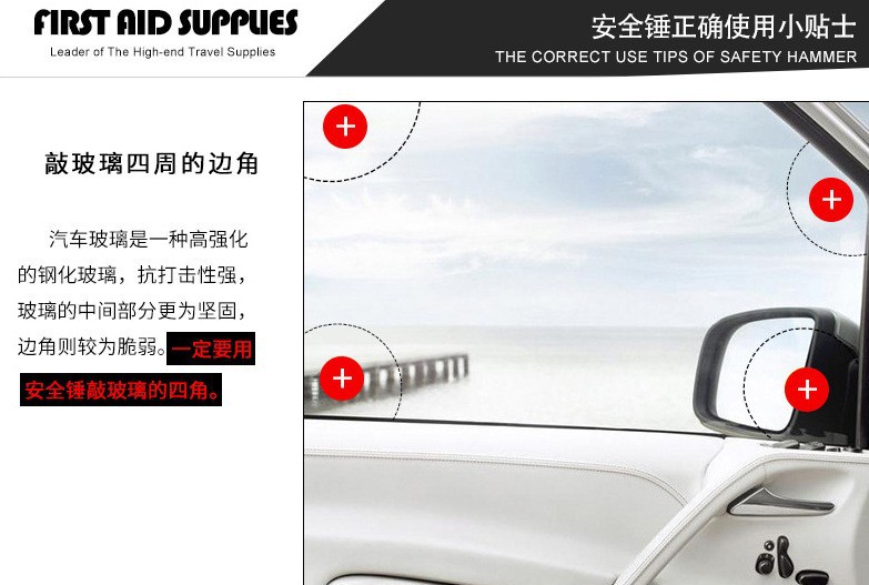Car Safety Hammer, Vehicle-Mounted Explosion-Proof Multi-Functional Escape Window Glass Breaker, Car-Mounted Self-Defense Device That Breaks Windows in One Second
