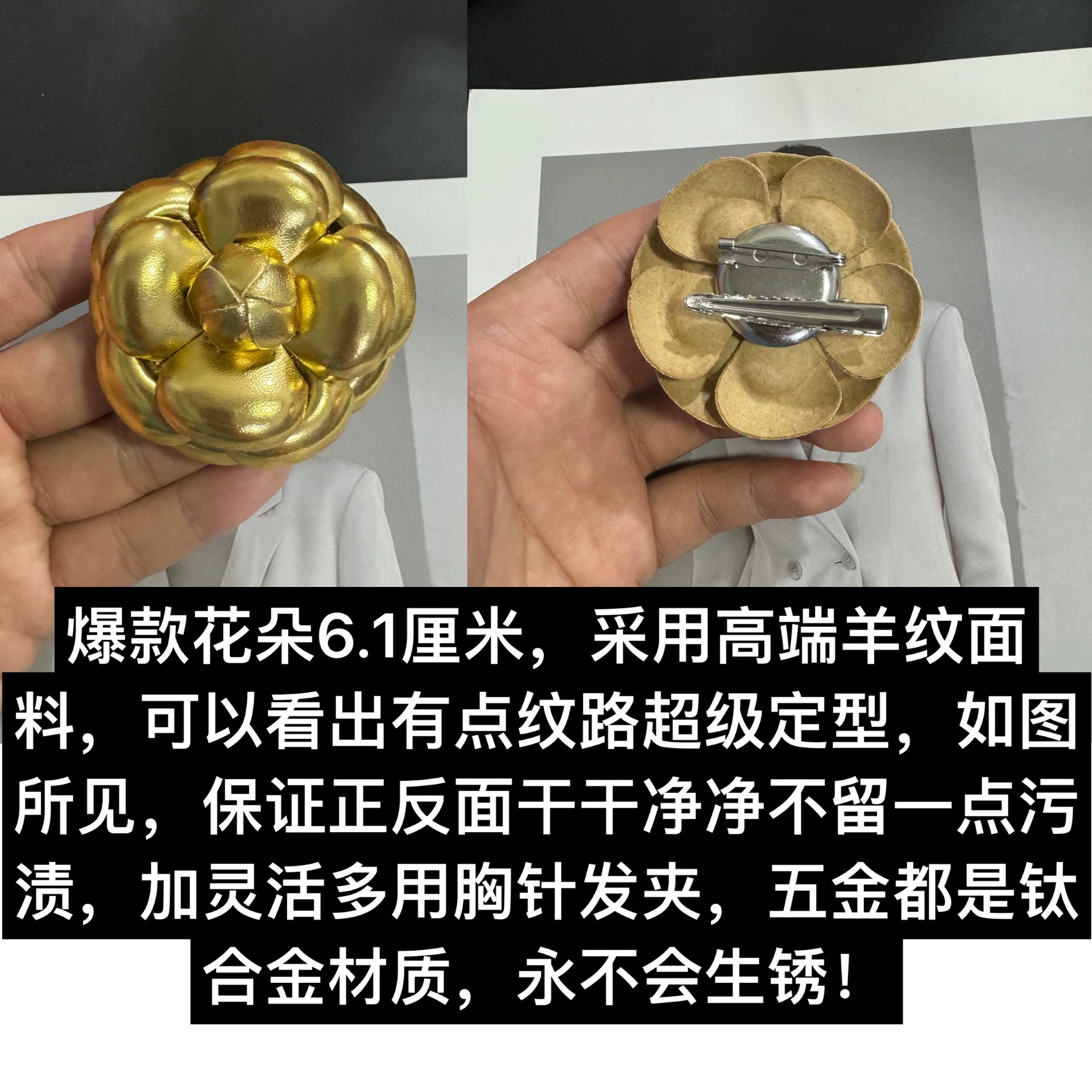 Elite silk mountain tea, accessory, brooch, lock, 6.1cm, flowered, flower decoration