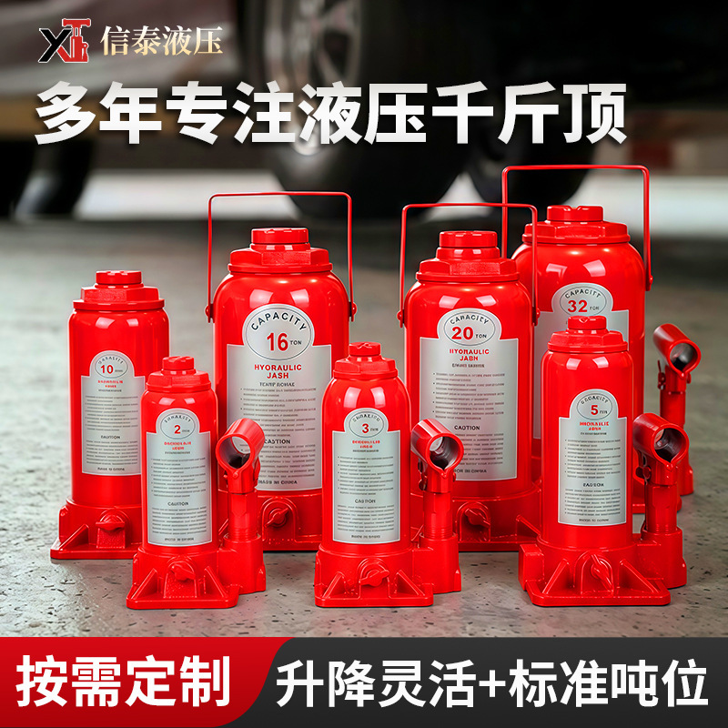 Heavy-Duty Vertical Hydraulic 0kg Ton Lift for Auto Repair, Vehicle-Mounted Tire Changing and Emergency Lifting Tool Heavy-Duty Vertical Hydraulic 0kg Ton Lift for Auto Repair, Vehicle-Mounted Tire Changing and Emergency Lifting Tool