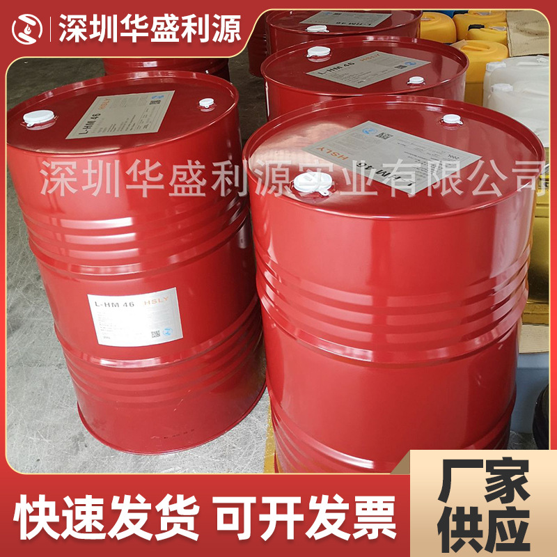 华盛柏年Hsyo SHC 150 220 320 460 680 1000 3200 抗磨齿轮油