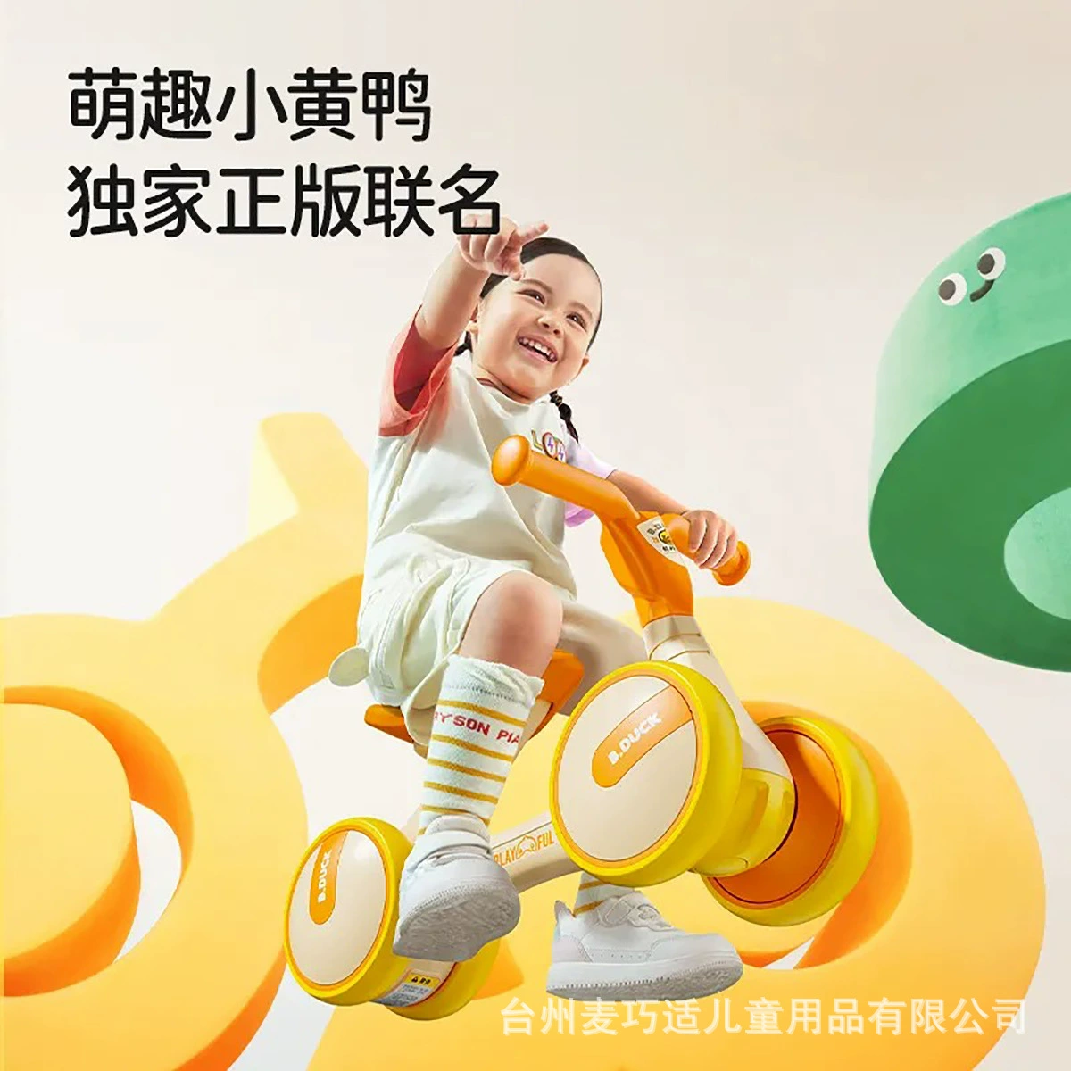 детский универсальный ходунки-беговел, Pilsan Play Car для малыша, игрушка, 1–3 года