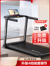 跑步机家用款小型折叠家庭式超静音电动走步平板室内健身房专用