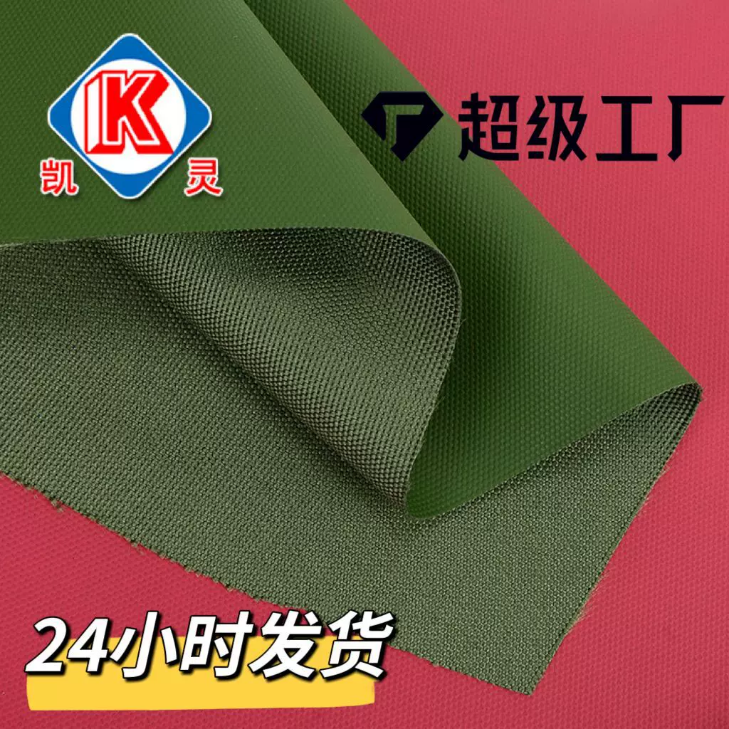 厂家直销 900D弹丝加密涂层皮膜牛津布 箱包户外背包手袋涤纶面料
