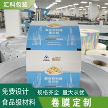 ��X��Ĥ�X������ȫ�ԄӰ��b�C���X�ͺ�Ĥ��͸���X�����bĤ��ӡˢ