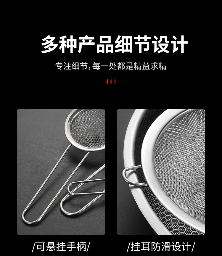 多规格网漏_07