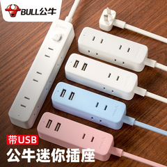 雄牛の両足はベッドの上のusbの2つの穴の2つのヘッドを挿します。