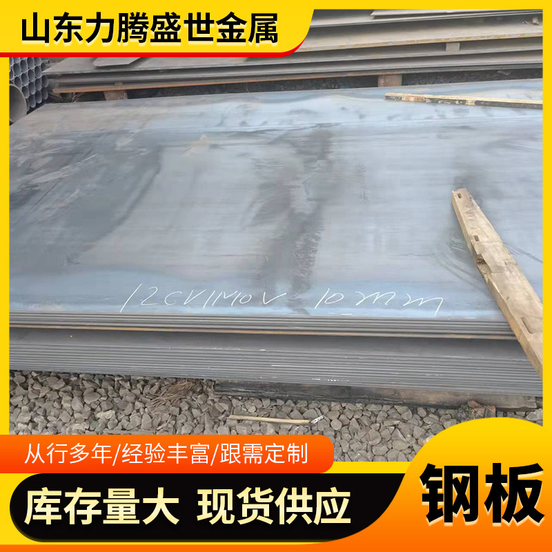 Bulletproof Steel Plates Are Custom-Made, with Five-Level Super-Strong Protection That Can Prevent M14 Penetration and Resist Penetration by Q550D