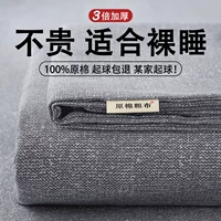 1688加厚透气亚麻凉席-反季囤货攻略
