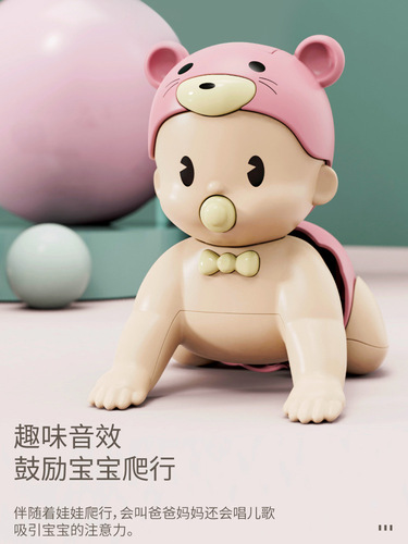 New Simulation Milk Bottle Electric Crawling Doll Smart Music Flashing Children's Early Education Brain-Teasing Toy Wholesale