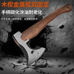 Axe, Airplane Ax, Special Woodworking Ax for Chopping Firewood and Trees, All-Steel Ax, Outdoor Camping Style Camp Ax