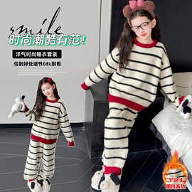 女童睡衣套装秋冬2025新款儿童冬季加厚保暖半边绒家居服两件套潮