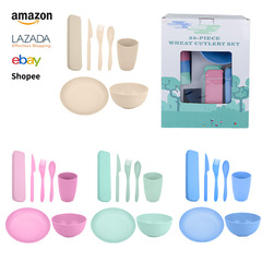 アマゾン小麦わらポータブル食器ナイフ、フォーク、スプーン、ボウル、カップ、プレート北欧食器セットクロスボーダーギフト卸売