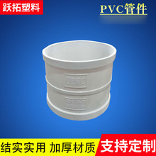 SֱPVCˮܽoˮܼͨܵoڏ^pvcܵ