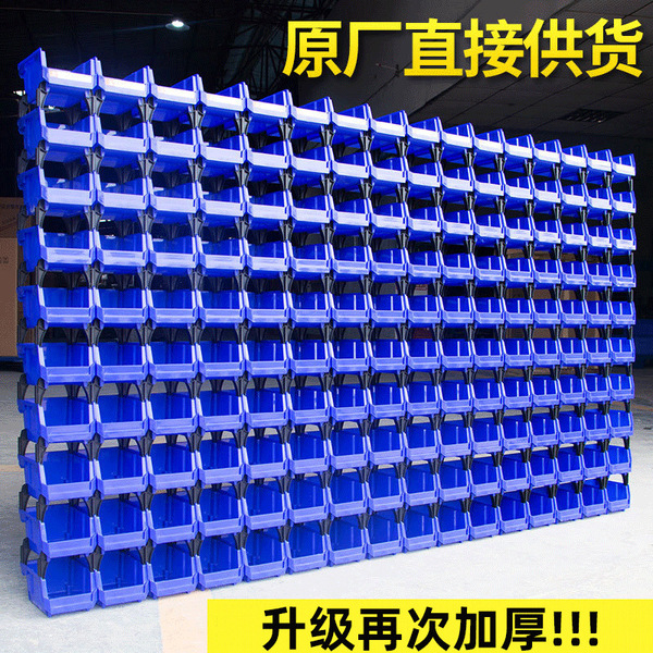 Back hanging parts box can be assembled storage box material box…