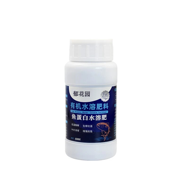 彩乐植鱼蛋白水溶肥氨基酸瓜果蔬菜花卉通用叶面农用营养液生根剂|undefined
