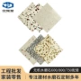 无机亚光水磨石墙面砖