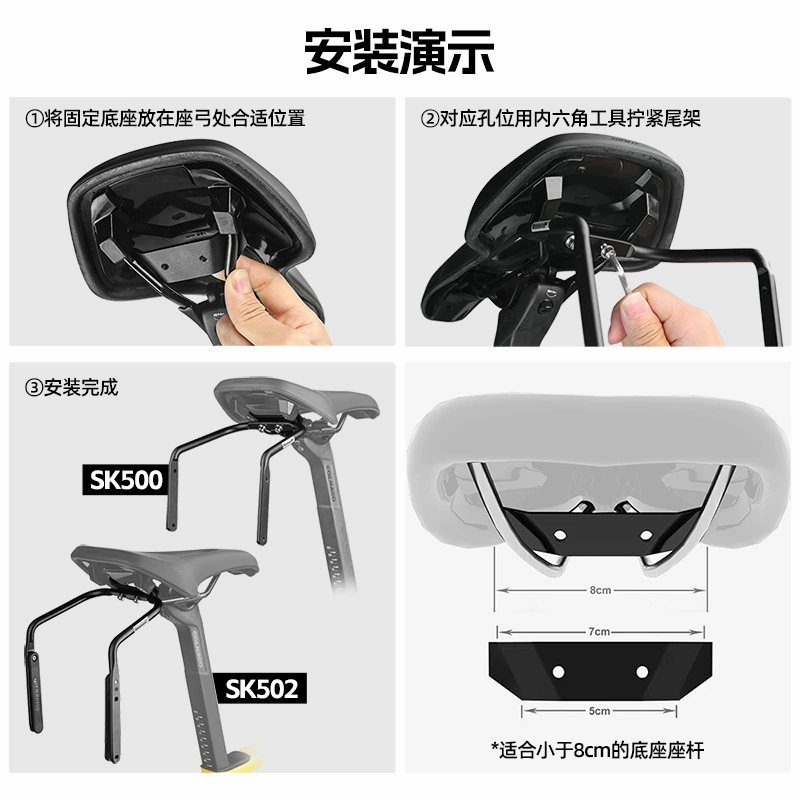 Rhinowalk/犀牛·漫步 велосипед, сумка, защита для автомобиля