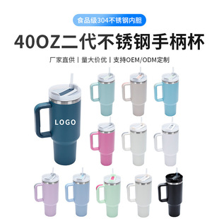 Cross-border 40oz handle cup large capacity suction tube cup outdoor portable ice bully car cup 304 stainless steel thermos cup