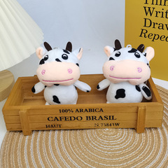 Cute Cow Plush Toy, Keychain, Company Event Gift, Small Doll Wholesale