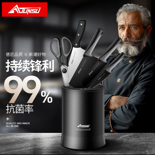 Junsu Antibacterial Kitchen Knives Chef Knives Kitchen suit Sharp Knives Multi-purpose Knives