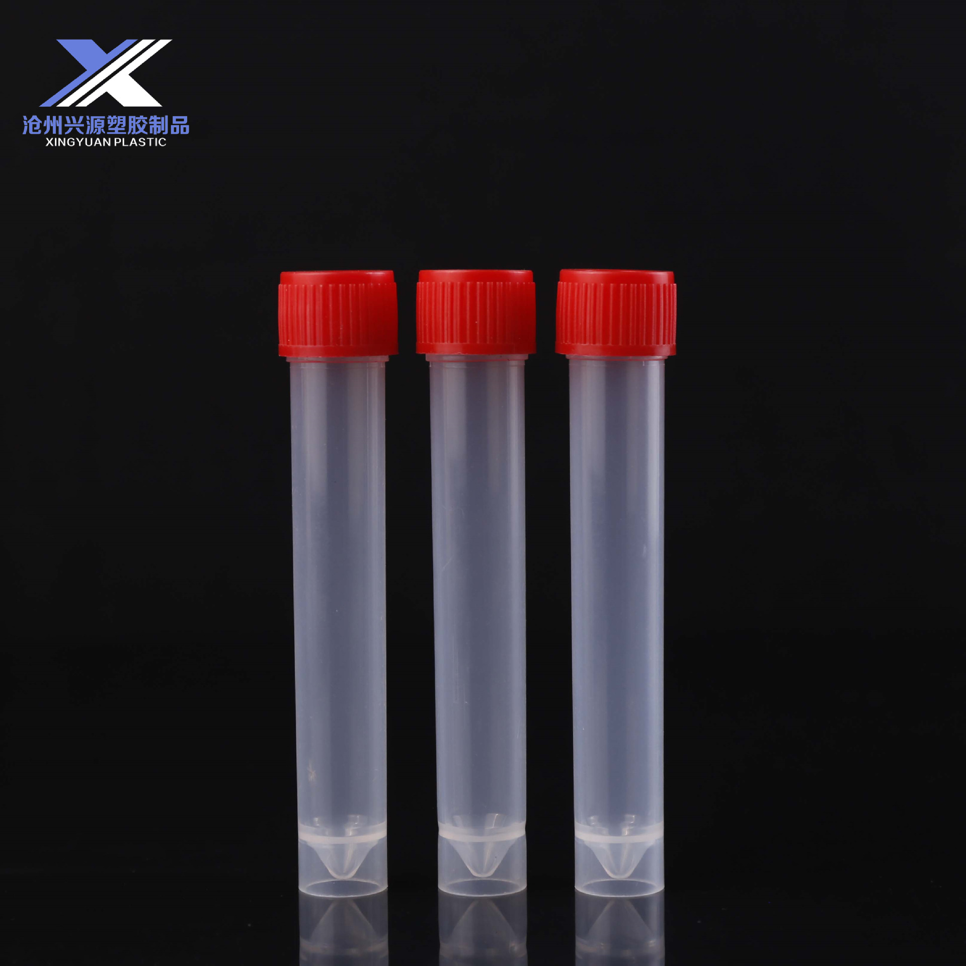 10ml冻存管塑料样品血清保存管厂家现货10毫升试剂检测采样冷冻管