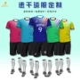 机构儿童全套培训队服