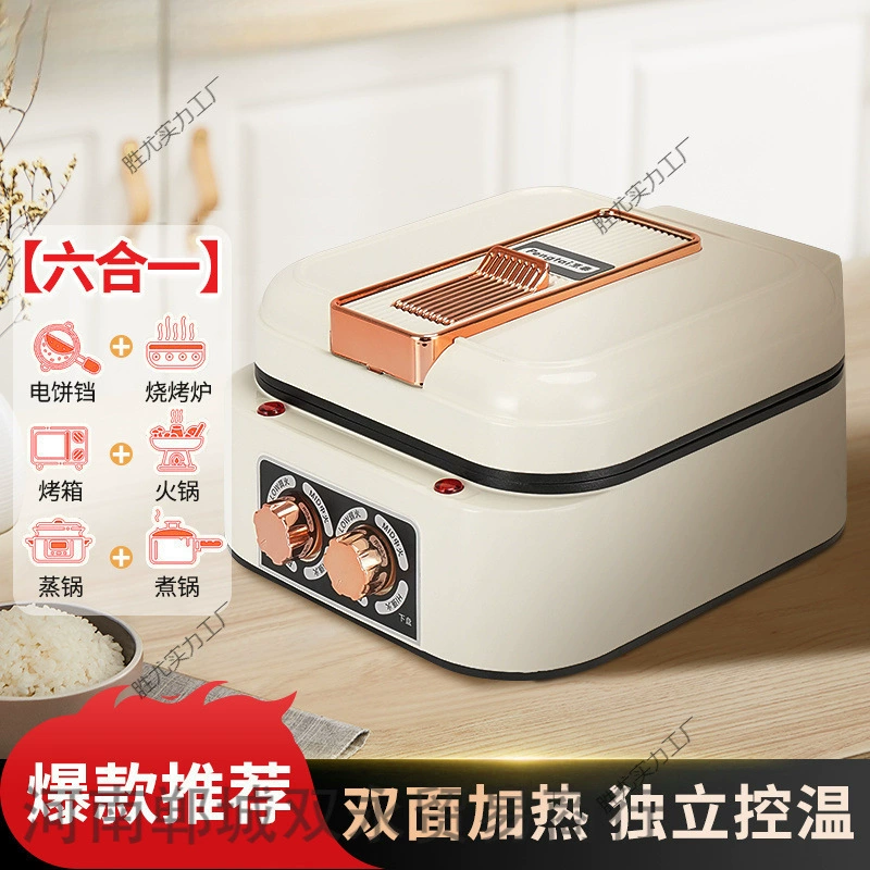 Электрическая кастрюля для домашнего использования, кастрюля для приготовления блинов с двусторонним нагревом, автоматическое отключение питания, сковорода для жарки и гриля, универсальная кастрюля для блинов и горячей кастрюли.