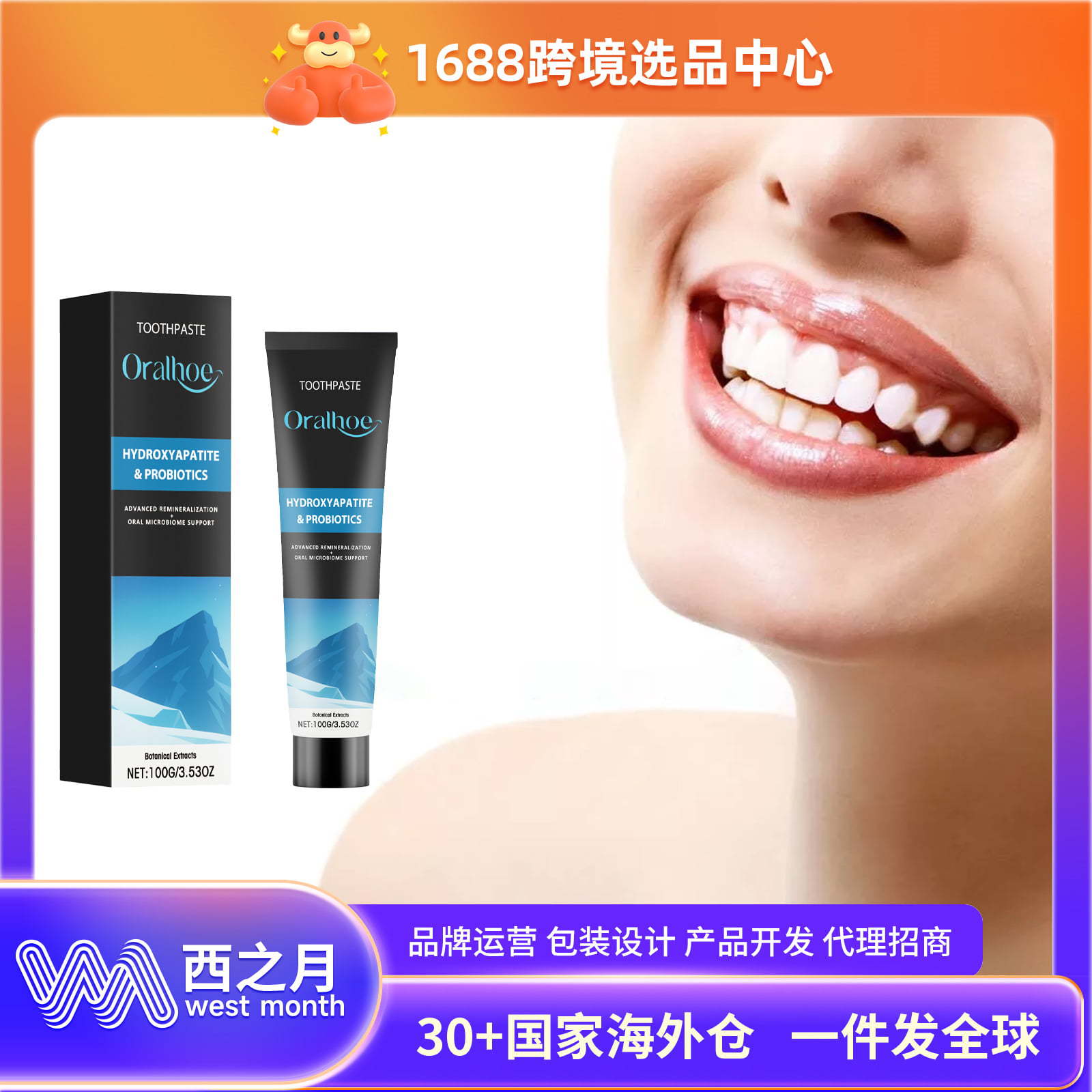 ORALHOE Toothpaste