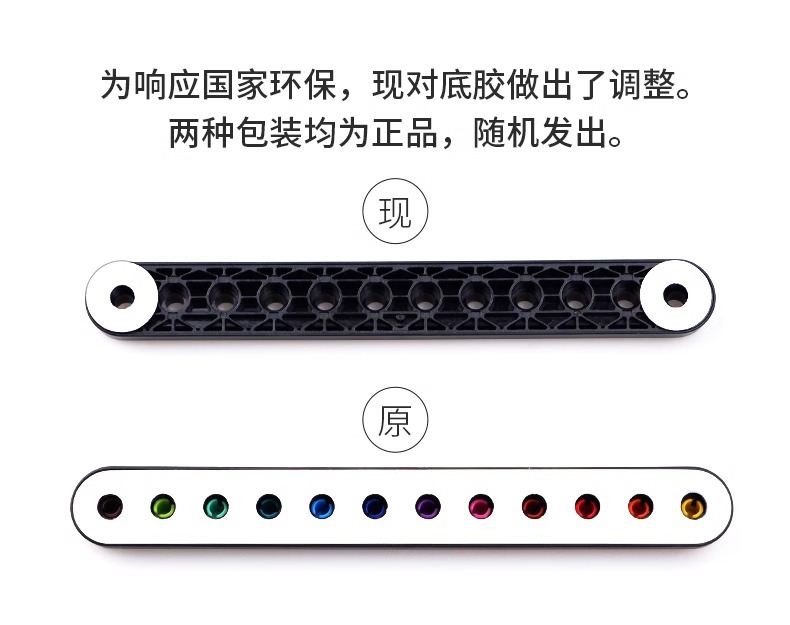Doudou car temporary parking plate number plate creative rainbow bean moving car card moving car phone parking plate