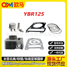 Ħ��܇�l�әC����m��Yamaha Ybr125 Xtz125����׸�YBR125TTR125