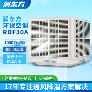 ���Iʡ늿��{RDF30A�S��܇�g����ͨ�L���ܭh������ˮ����{�C�O��