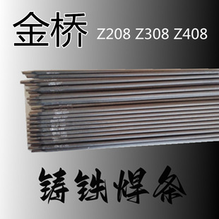 ��򺸲�Z308��懺��l Z408 Z208���F늺��l�a���ҿڼ�