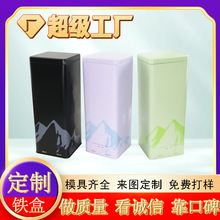 威士忌方形铁罐包装盒洋酒铁盒铁罐马口铁700毫升红酒铁皮金属罐