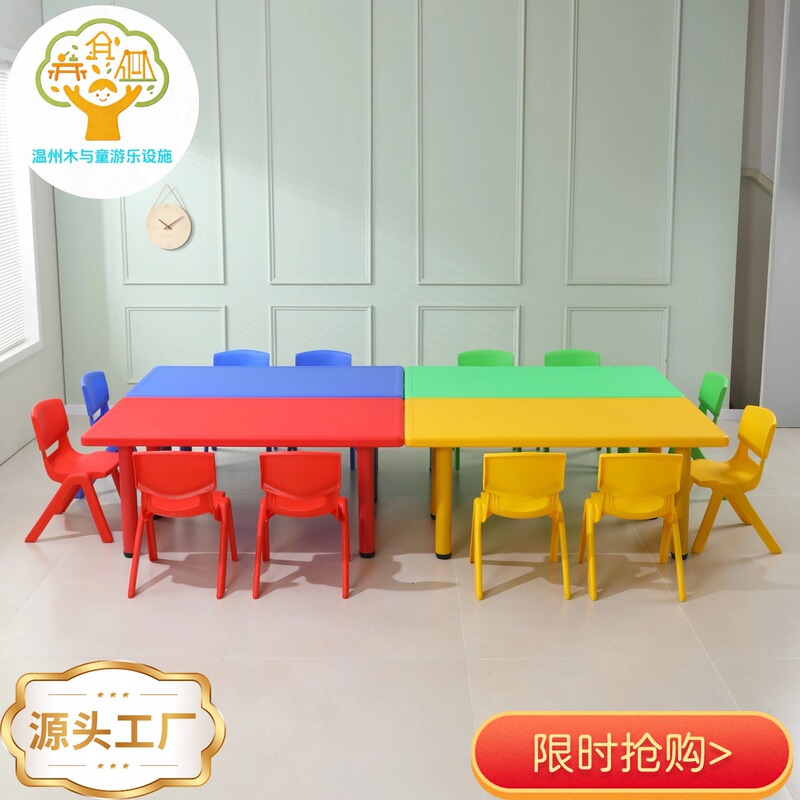Kindergarten Tables and Chairs, Children's Six-Person Rectangular Table Set, Baby Toy Table, Home Early Education Learning Desk Kindergarten Tables and Chairs, Children's Six-Person Rectangular Table Set, Baby Toy Table, Home Early Education Learning Desk