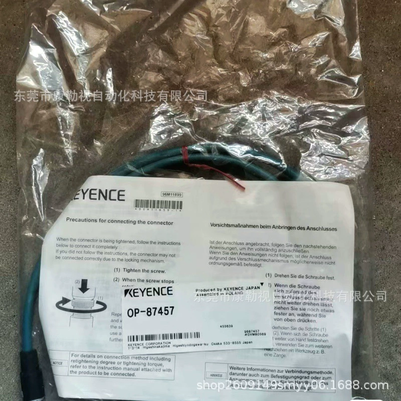 Новый оригинальный подлинный соединитель Keen кабель OP-87457 спот