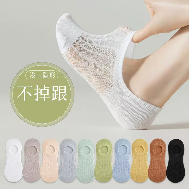 Hollow Breathable Air-Conditioning Socks, Cool and Thin Seasonal Socks Suitable for Summer, Moisture-Wicking Boat Socks for Women, Factory Direct Sale