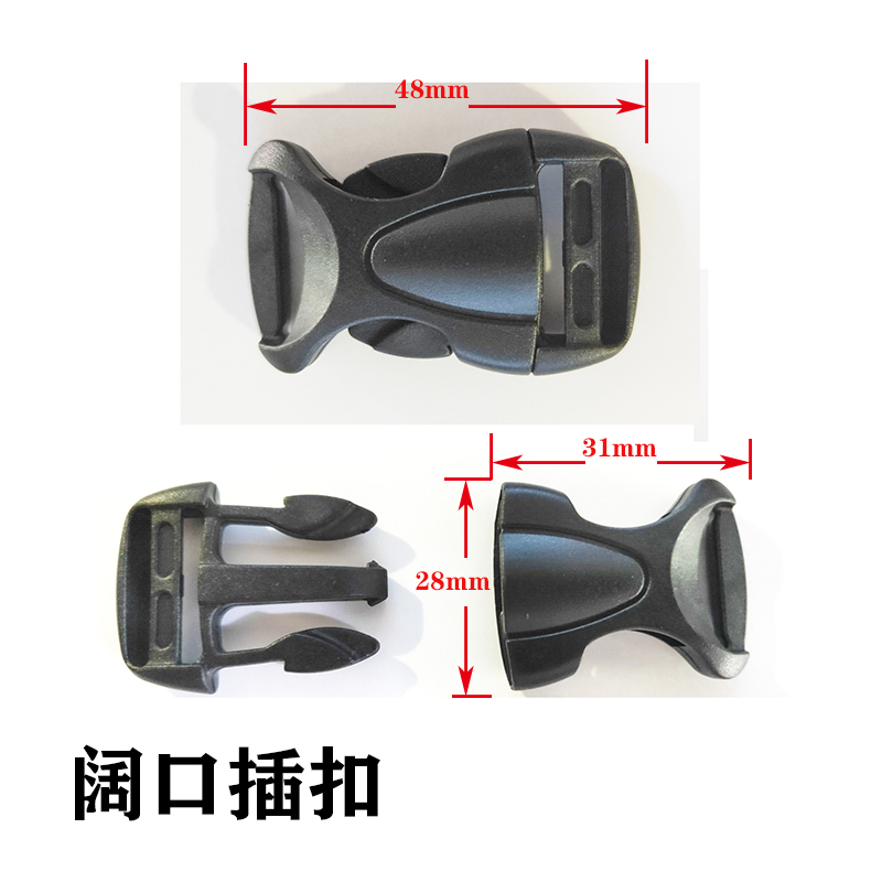 Helmet accessory buckle, electric motorcycle helmet strap buckle, universal plastic chin strap clasp