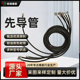 �ھ�C���Ȍ����ֱ��ܸ߉�Һ���͹ܙC�͹ܻ��͹ܹ��̙Cе���z��