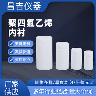 东台市溱东镇昌吉仪器设备厂