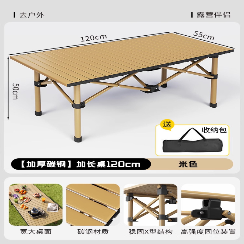 屋外折りたたみテーブル、ポータブルキャンプテーブルと椅子、ピクニックキャンプエッグロールテーブル、ピクニックバーベキューテーブル、屋台専用テーブル|undefined