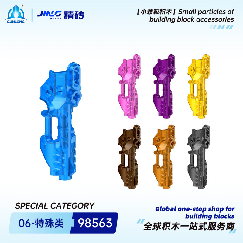 Qunlong Precision Brick Small Particle Building Blocks Compatible with 98563 Domestic Assembly Hero Factory Weapon Building Block Parts Wholesale
