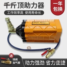 大马力工业级千斤顶助力器气动千斤顶助力器气动千斤顶气动麦太保