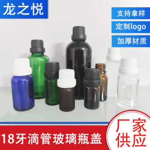 ���Sֱ�����yƷ���bƿ�ι����w늻��X�ڰ�ɫ18���ιܲ���ƿ�w���l