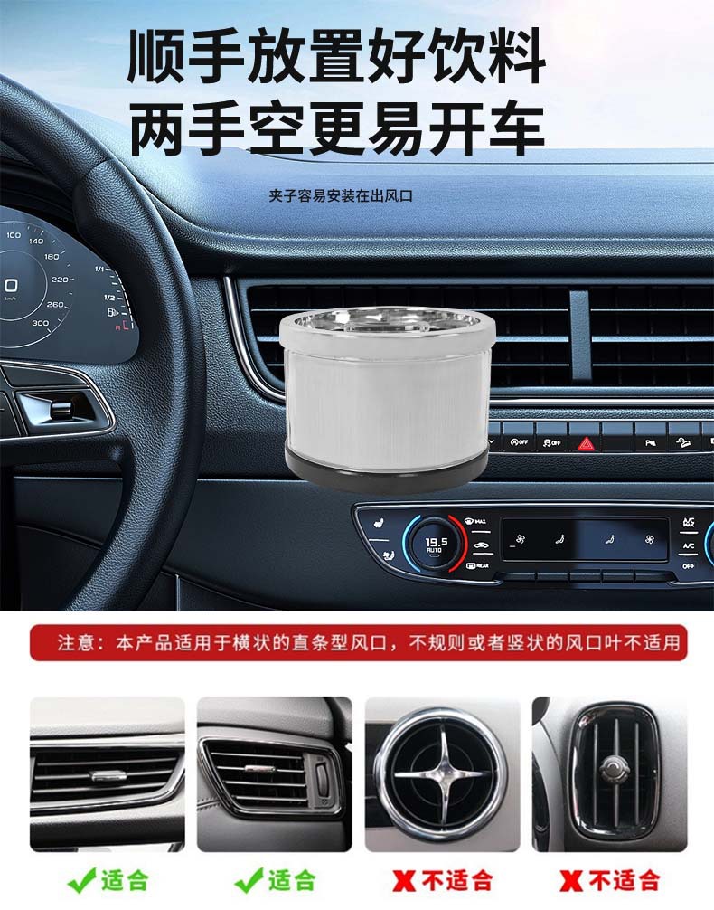 Clip-on car air vent cup holder, universal car air conditioning vent drink holder, portable car cup holder wholesale