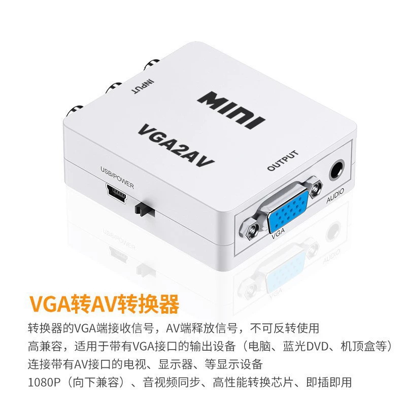 Конвертер HDMI в AV, маленький белый корпус HDMI2AV HDMI к RCA, телевизор-сет-топ бокс, преобразование аудио и видеосигнала